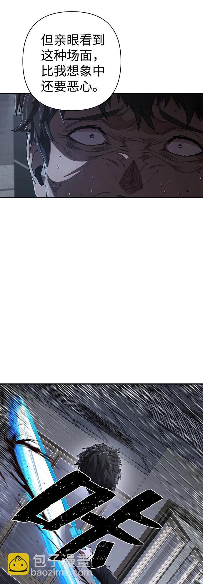 [第96话] 盲从者（2）129