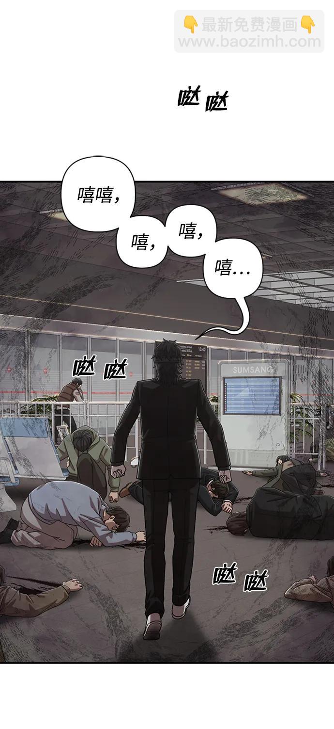 [第96话] 盲从者（2）14