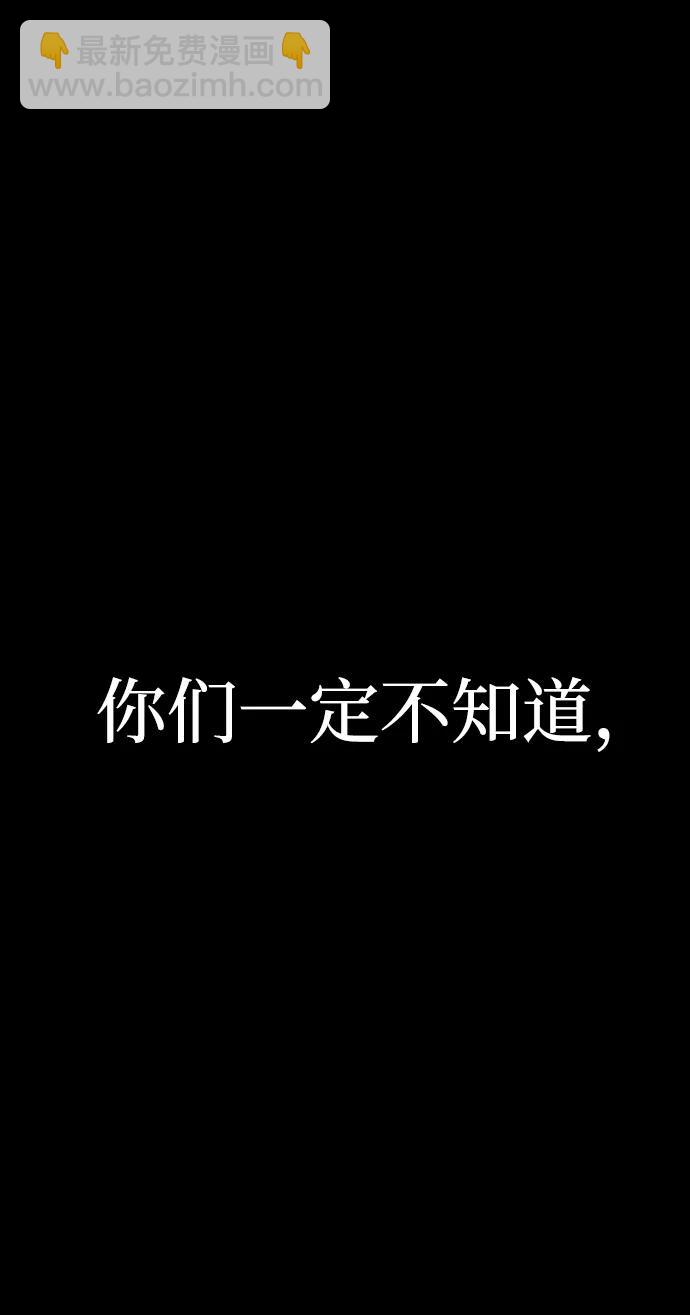 [第96话] 盲从者（2）17