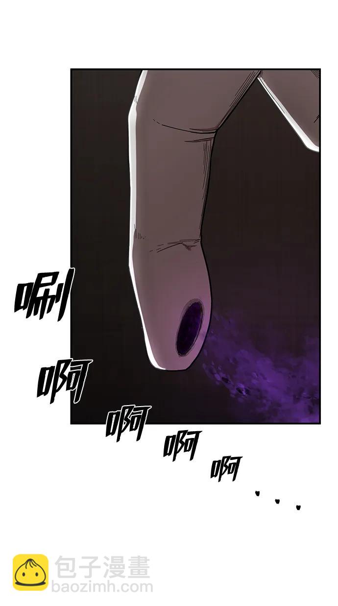 [第96话] 盲从者（2）2
