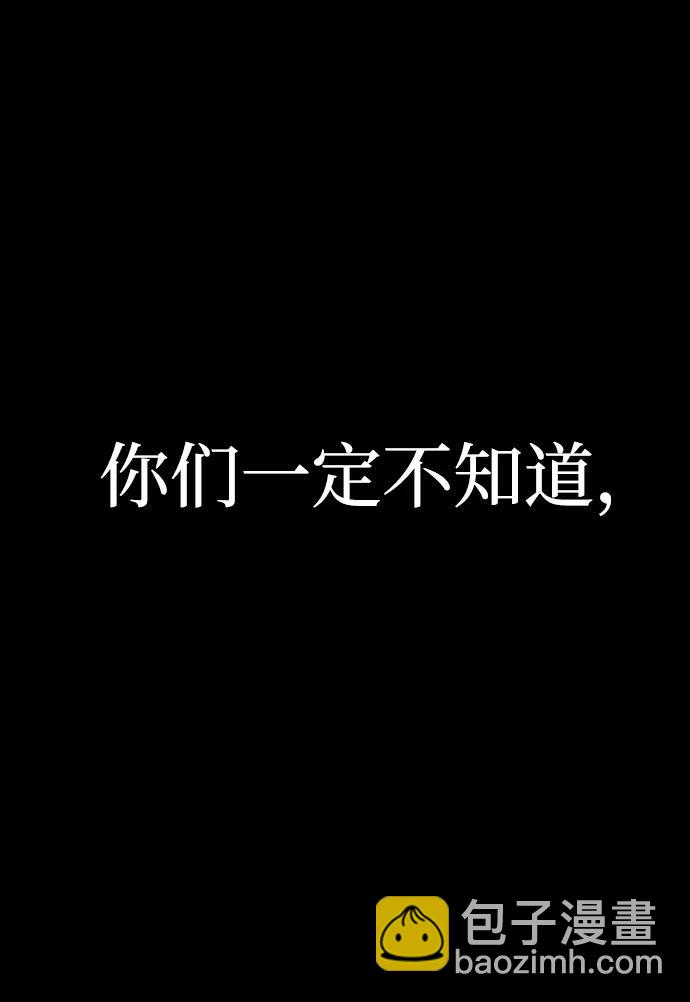 [第96话] 盲从者（2）24