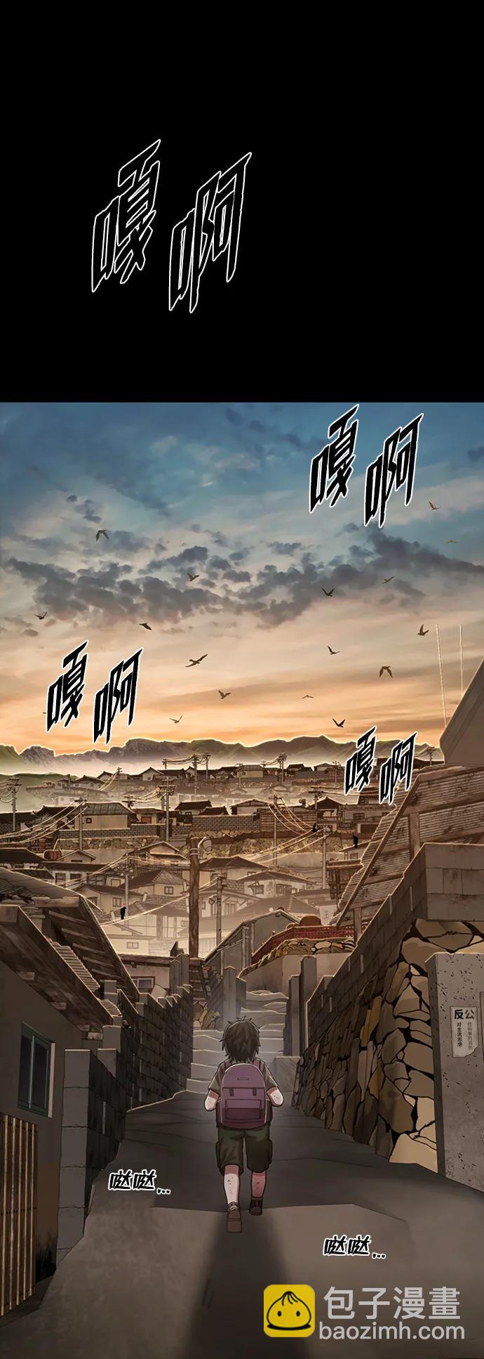 [第96话] 盲从者（2）25