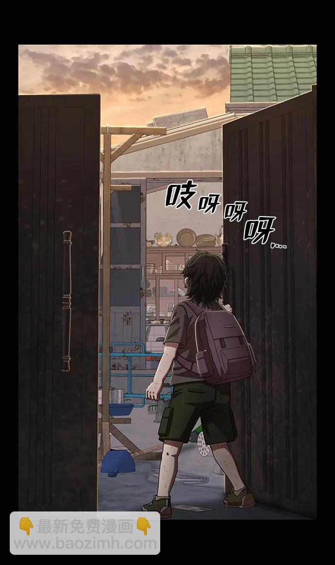 [第96话] 盲从者（2）27