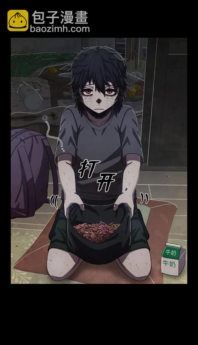 [第96话] 盲从者（2）31