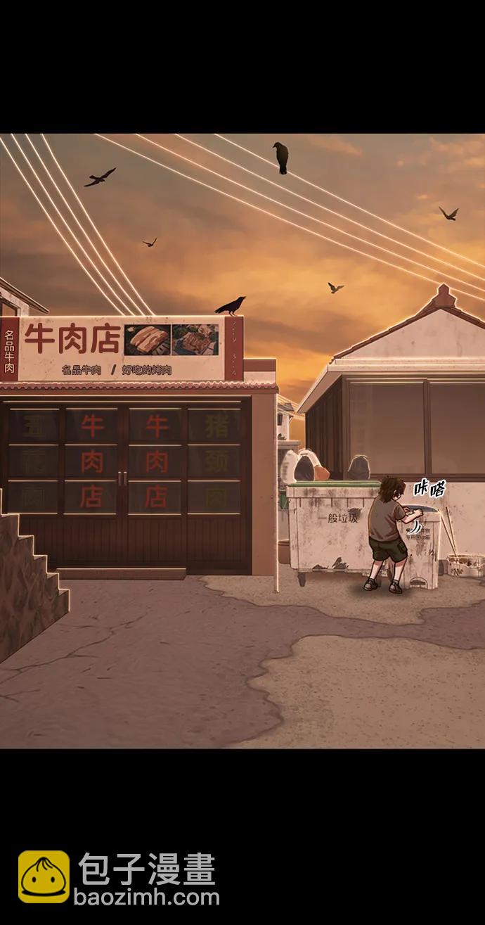 [第96话] 盲从者（2）35