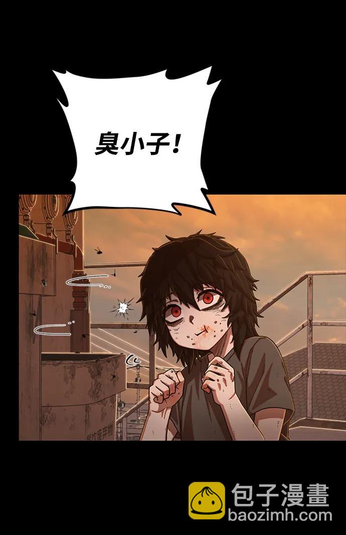 [第96话] 盲从者（2）37