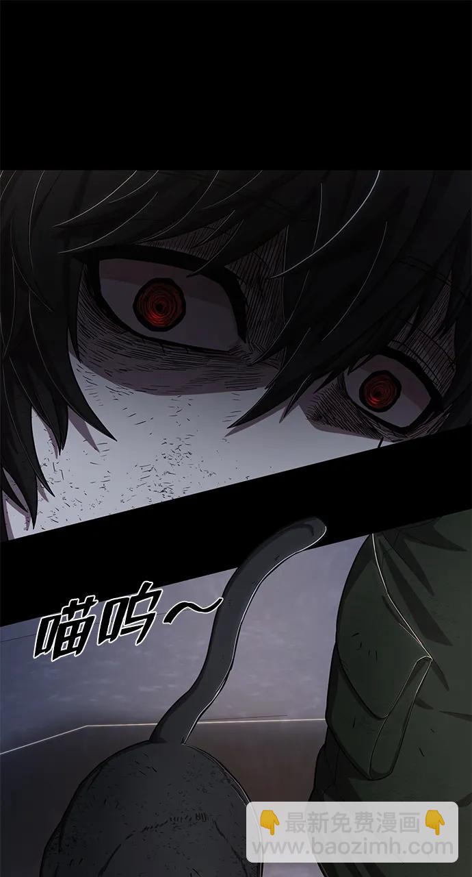 [第96话] 盲从者（2）45