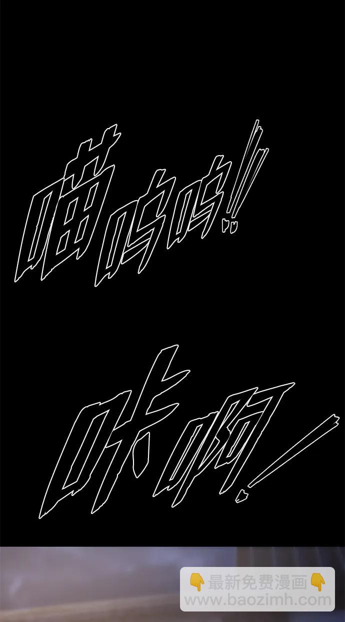 [第96话] 盲从者（2）48