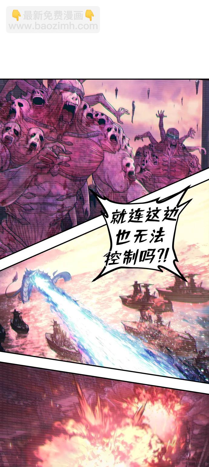 [第96话] 盲从者（2）59