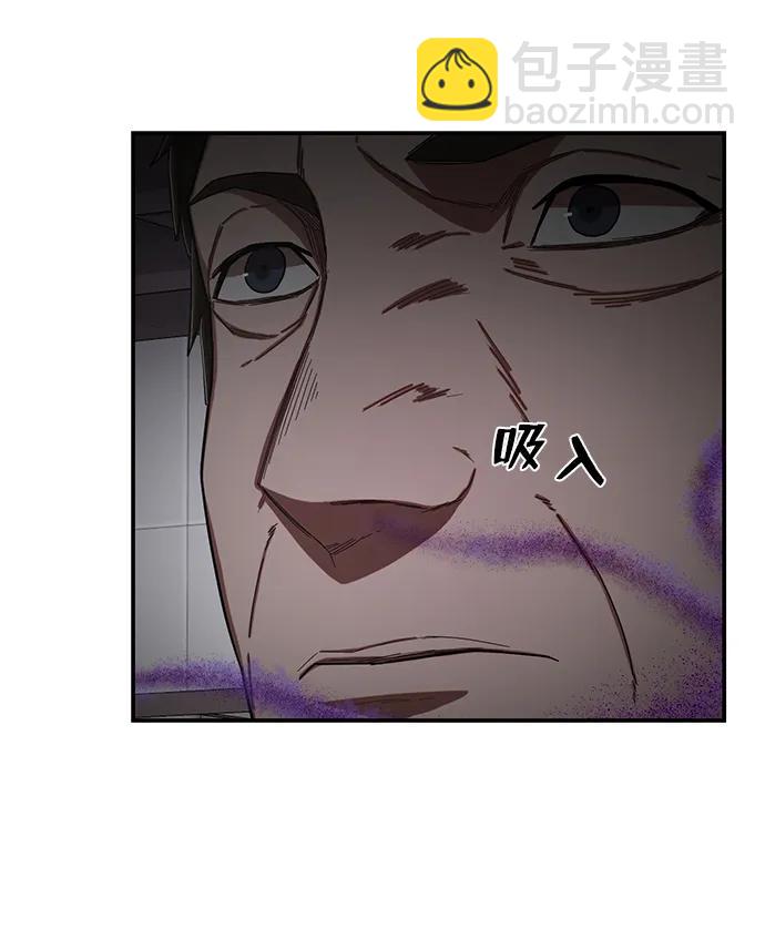 [第96话] 盲从者（2）6
