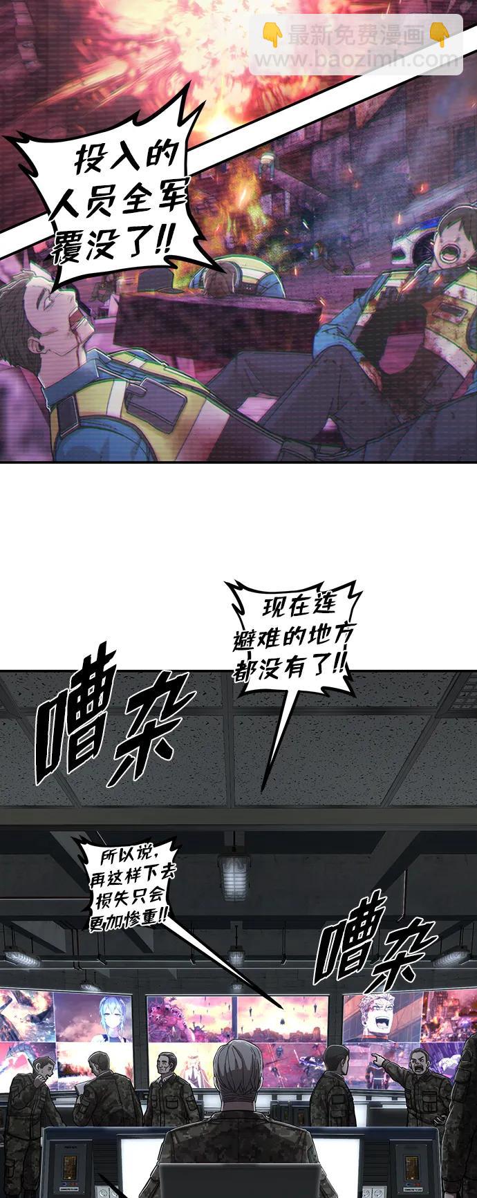 [第96话] 盲从者（2）60