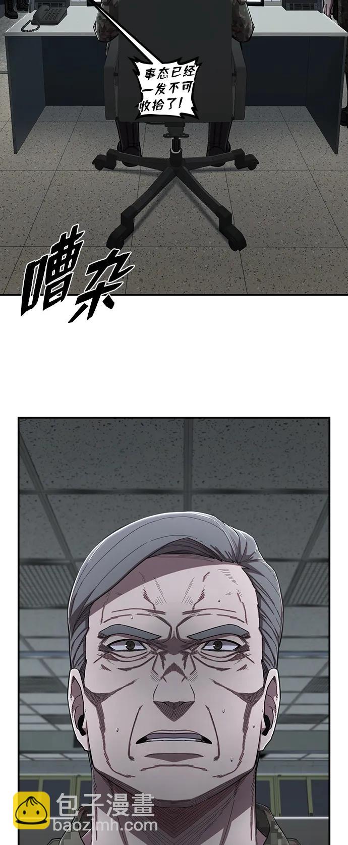 [第96话] 盲从者（2）61