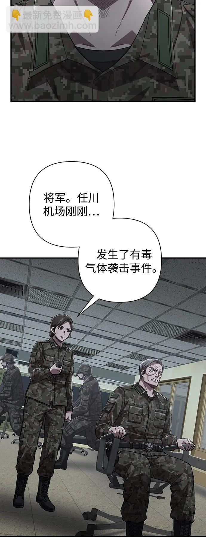 [第96话] 盲从者（2）62