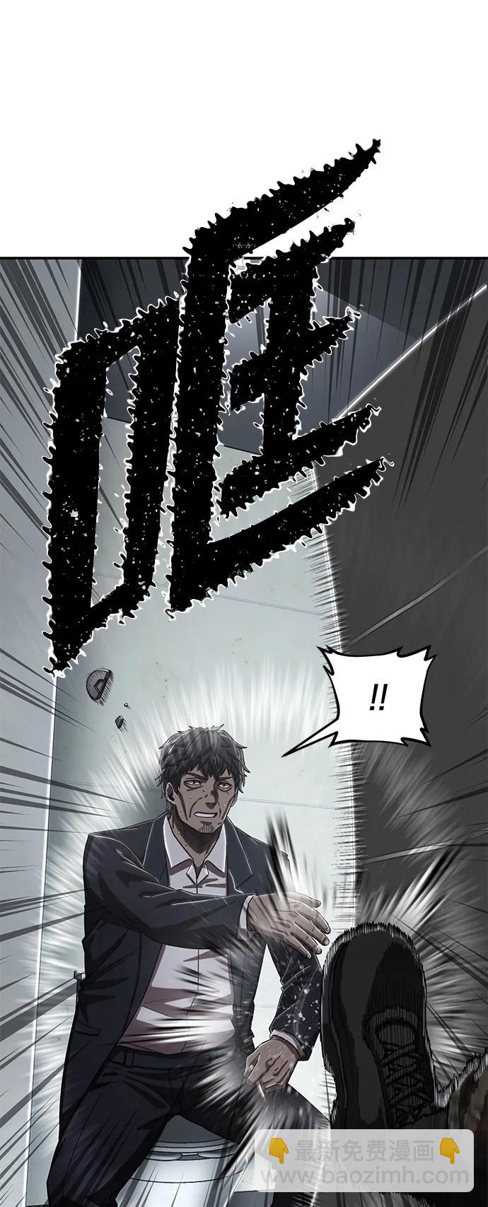 [第96话] 盲从者（2）79