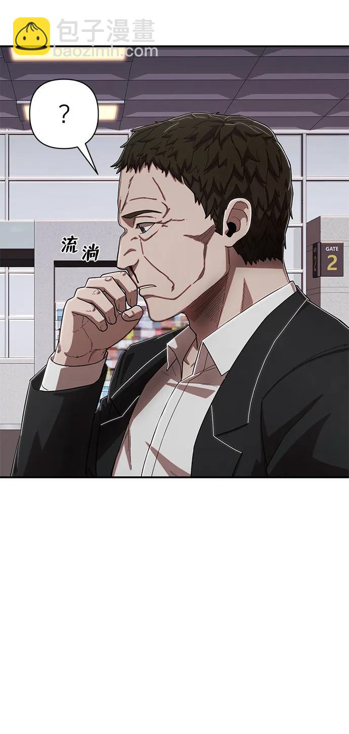 [第96话] 盲从者（2）8