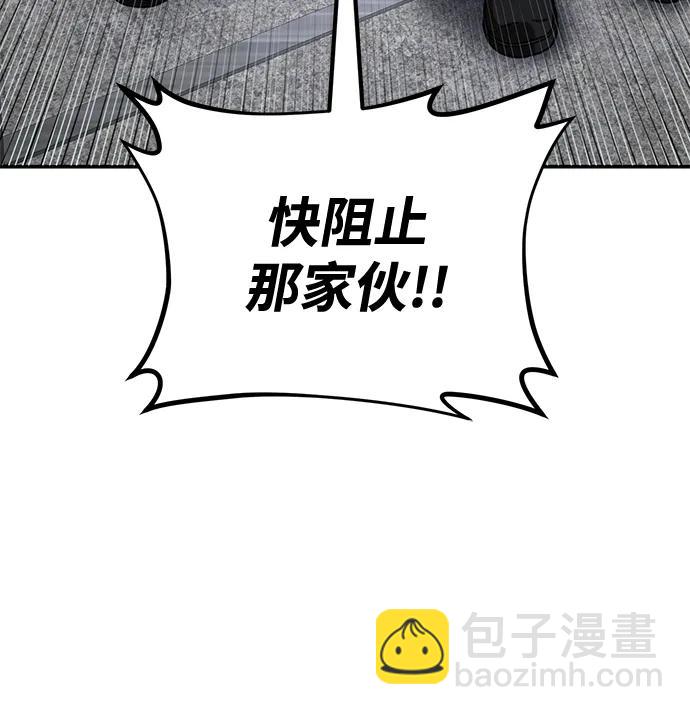 [第97话] 盲从者（3）11