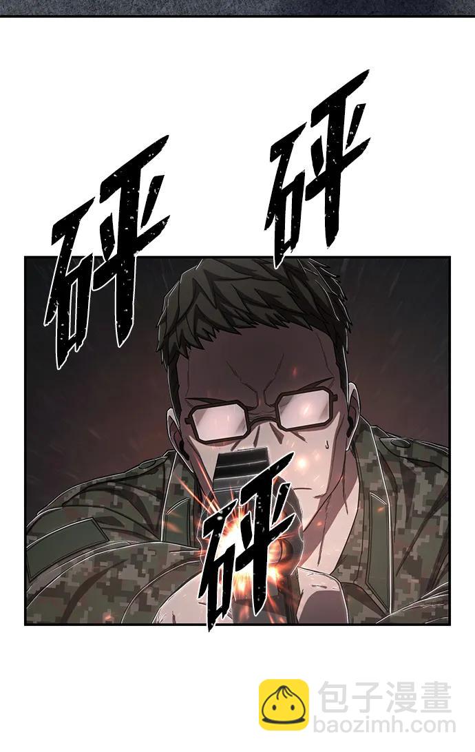 [第97话] 盲从者（3）17