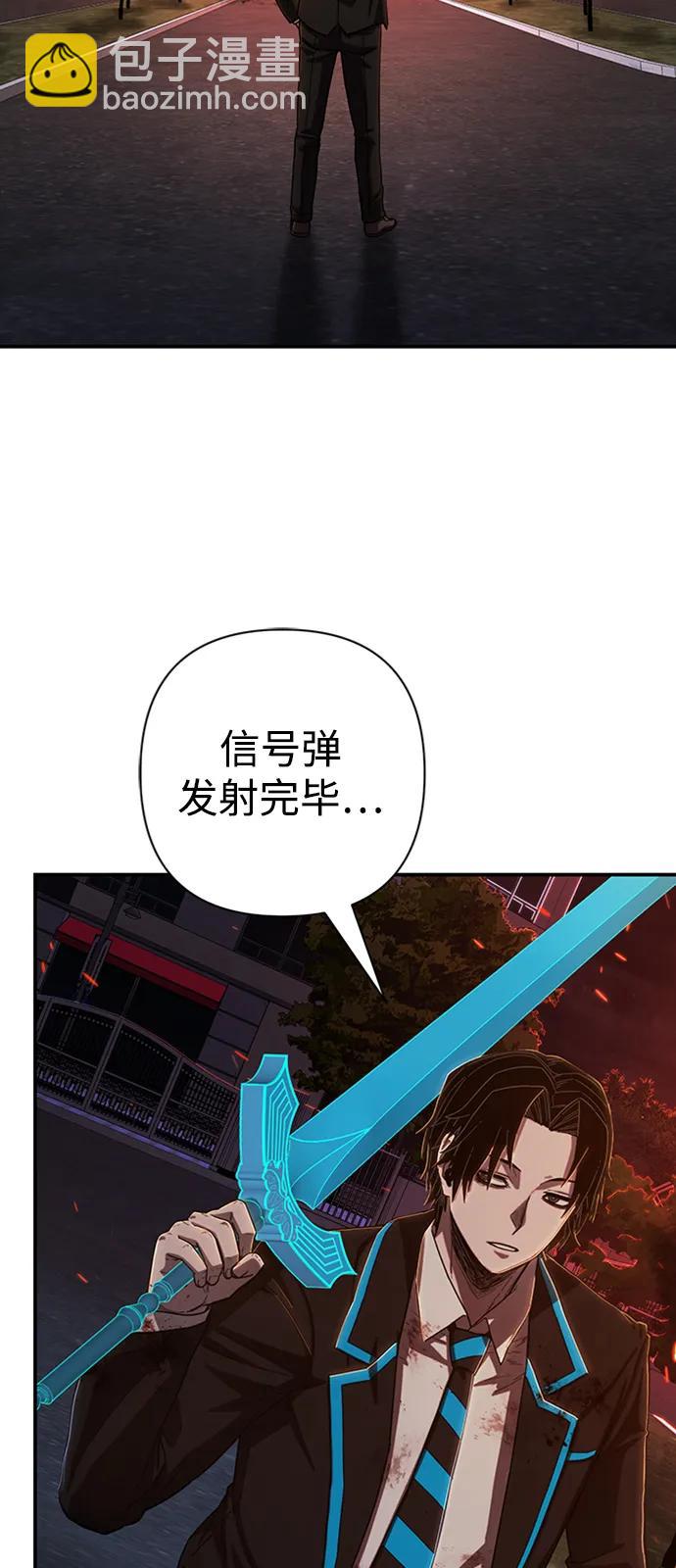 [第97话] 盲从者（3）52