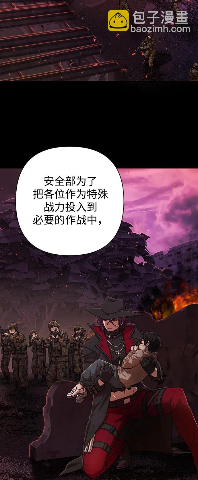 [第97话] 盲从者（3）64