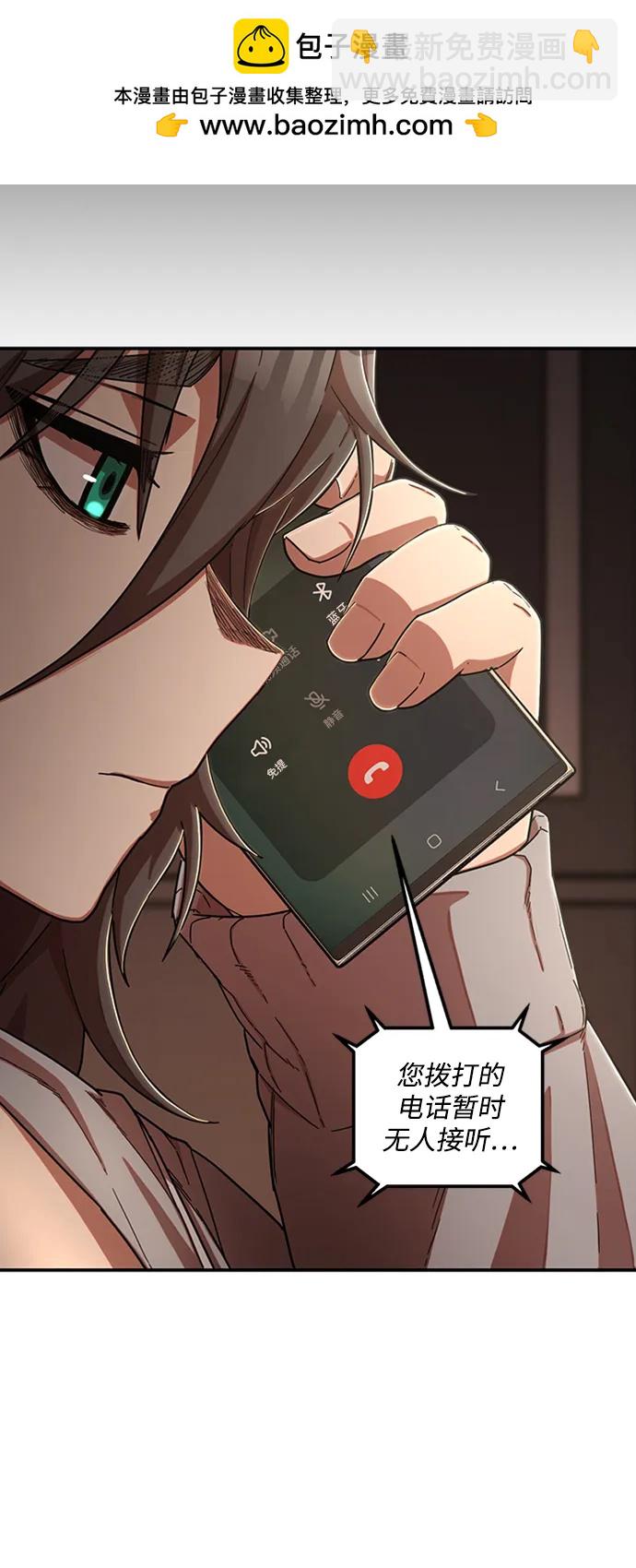 [第97话] 盲从者（3）66