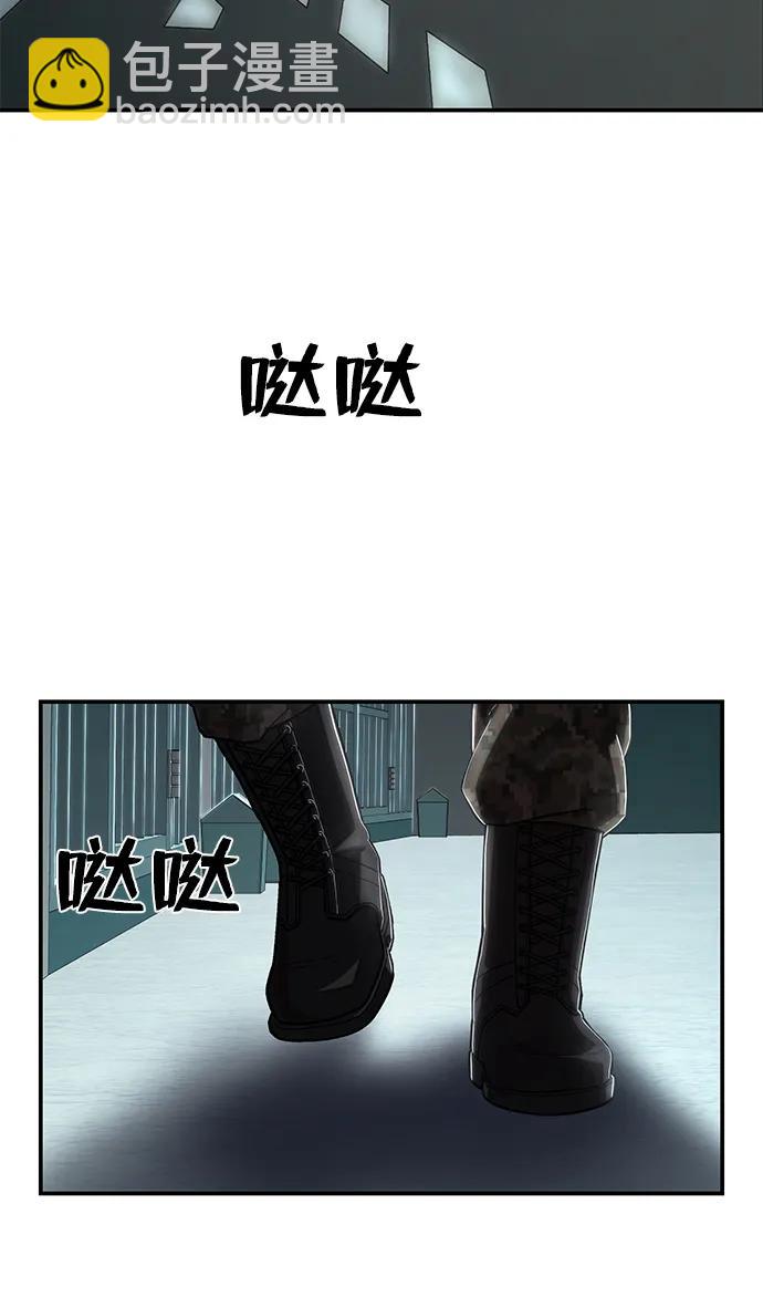 [第97话] 盲从者（3）72