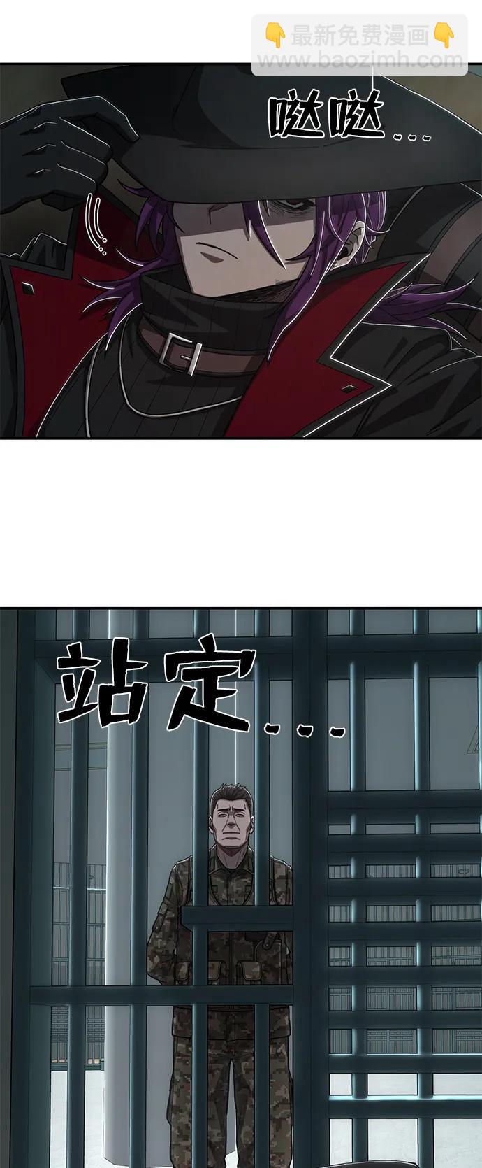 [第97话] 盲从者（3）73