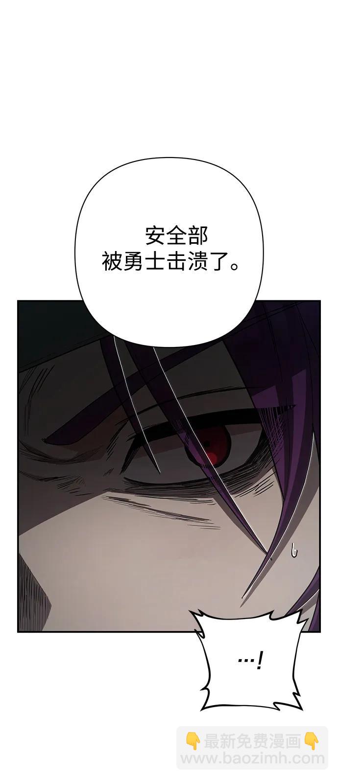 [第97话] 盲从者（3）79