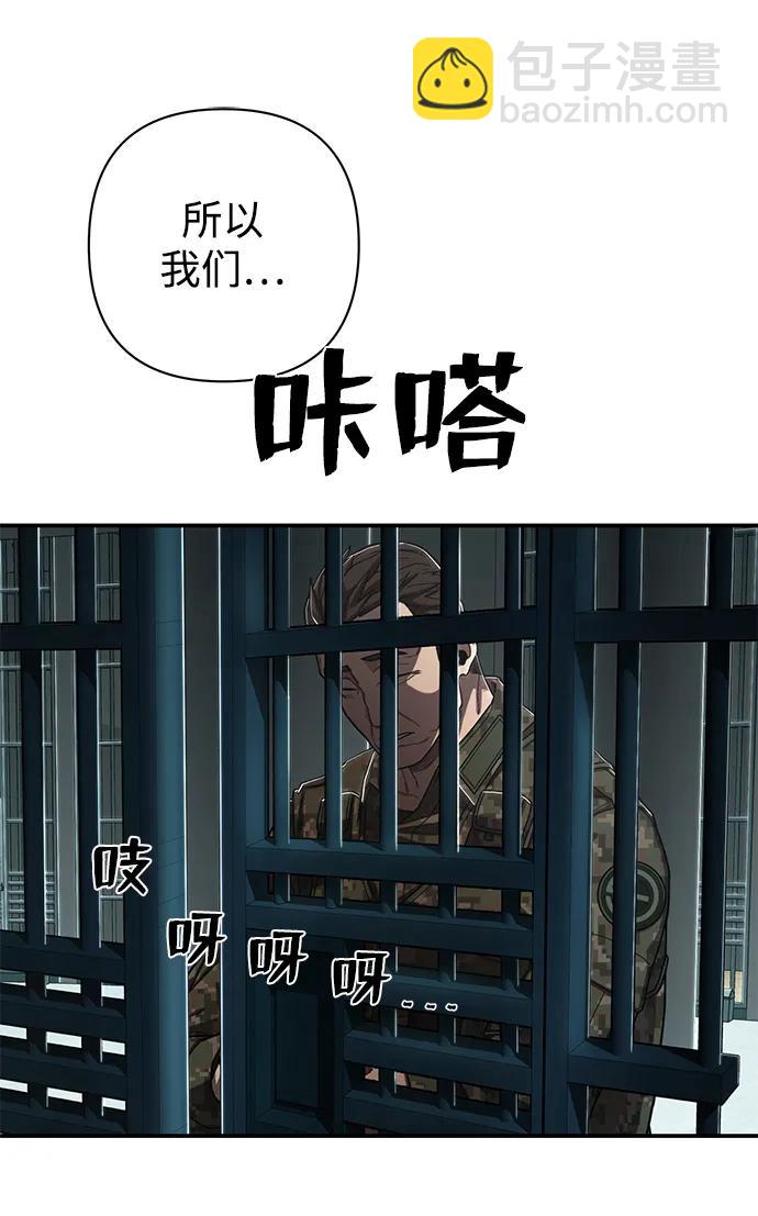 [第97话] 盲从者（3）81