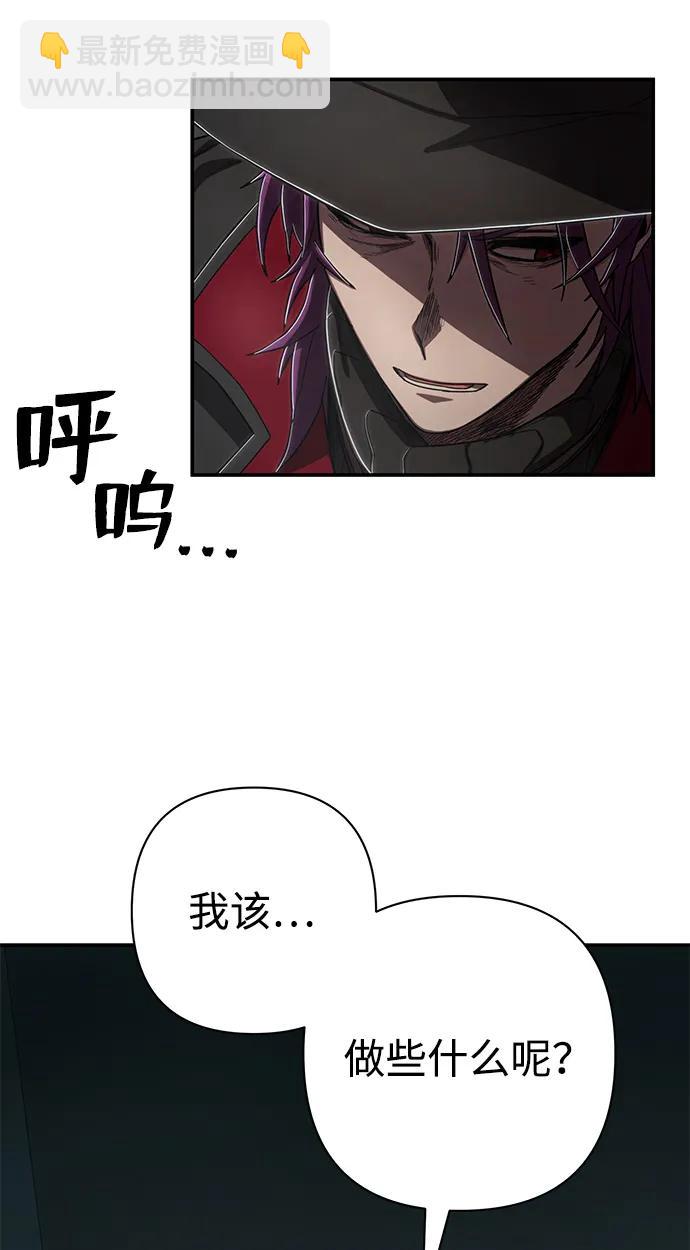 [第97话] 盲从者（3）86