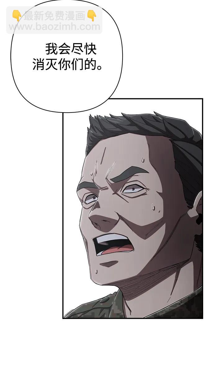 [第97话] 盲从者（3）9