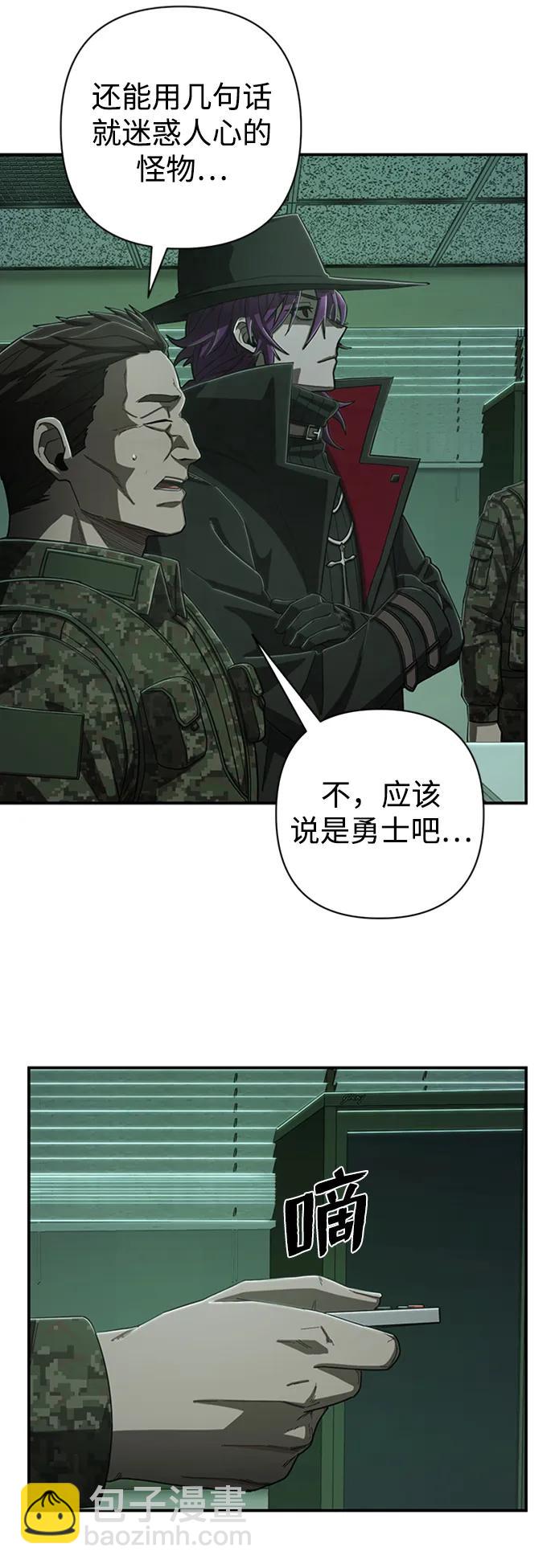 [第98话] 盲从者（4）19