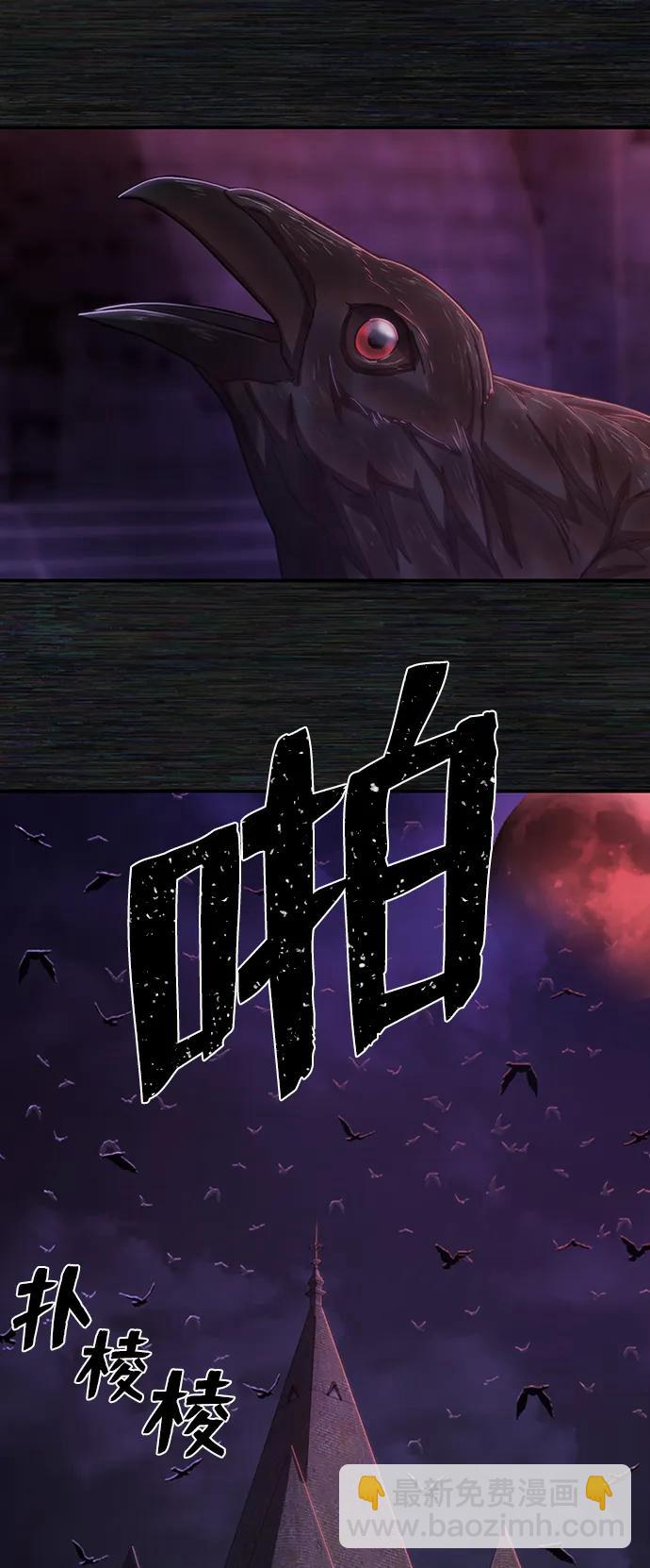 [第98话] 盲从者（4）27