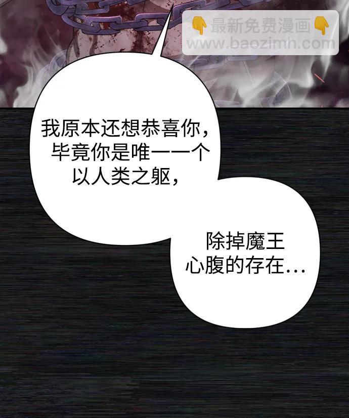 [第98话] 盲从者（4）38