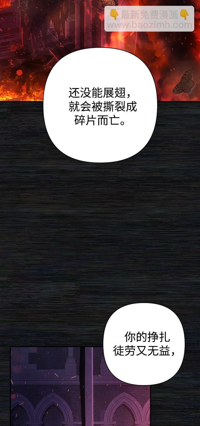[第98话] 盲从者（4）42