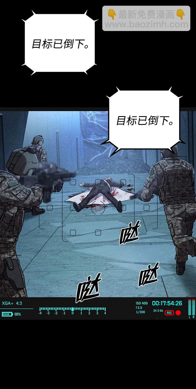 [第98话] 盲从者（4）6