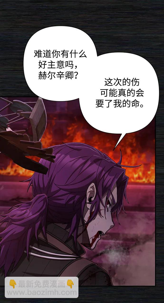 [第98话] 盲从者（4）61