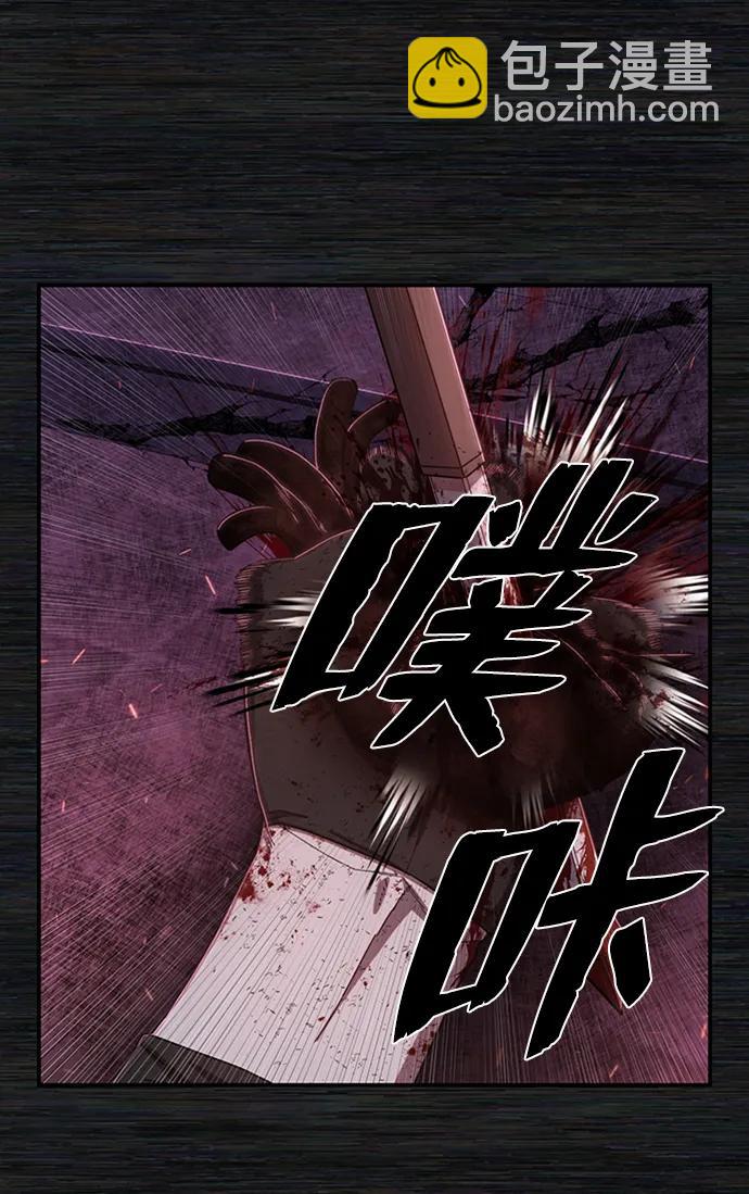 [第98话] 盲从者（4）65