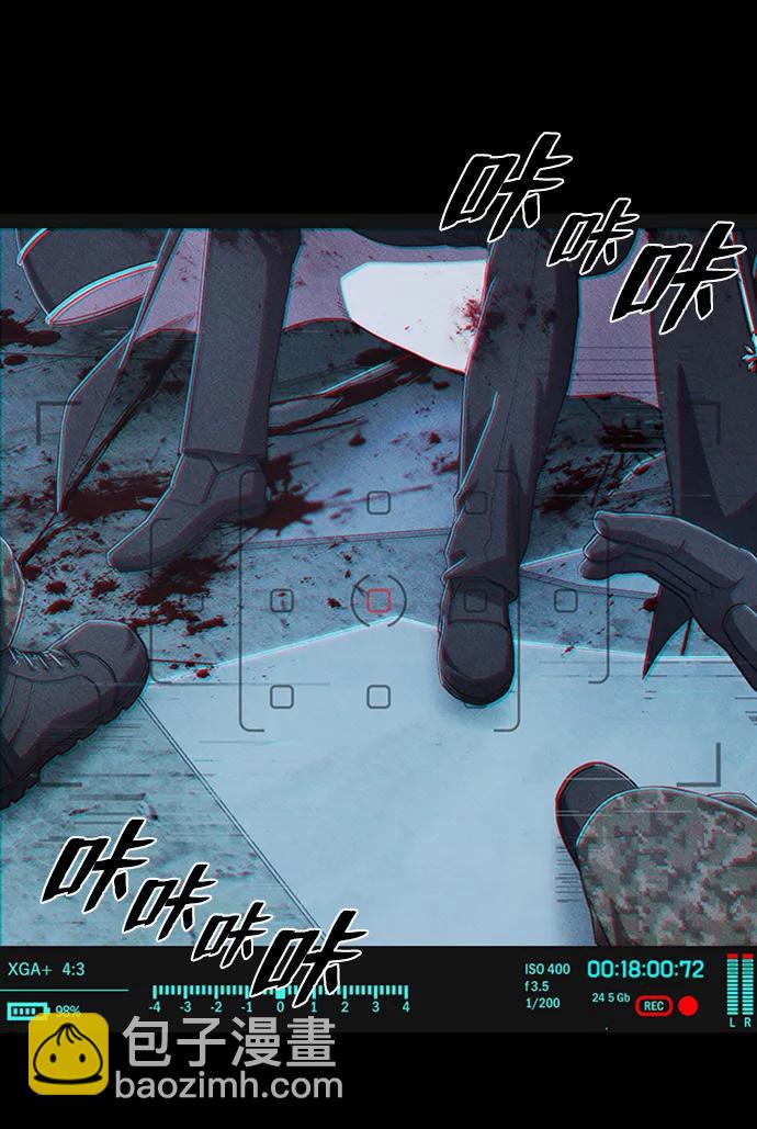 [第98话] 盲从者（4）7