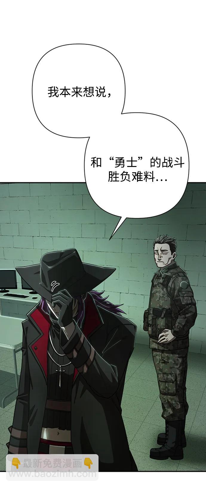[第98话] 盲从者（4）71