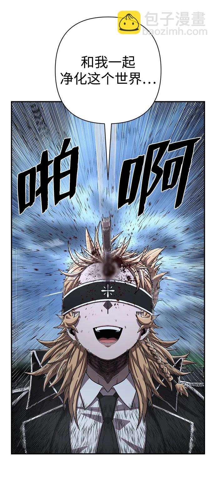 [第98话] 盲从者（4）87