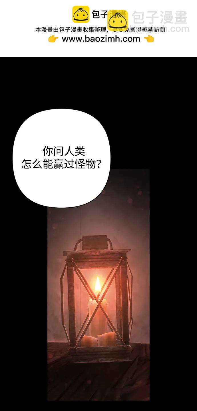 [第99话] 盲从者（5）1