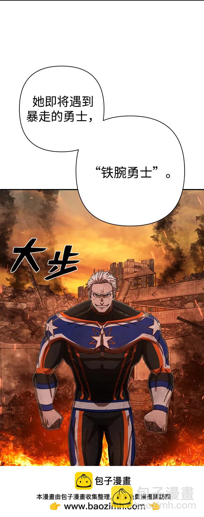 [第99话] 盲从者（5）103