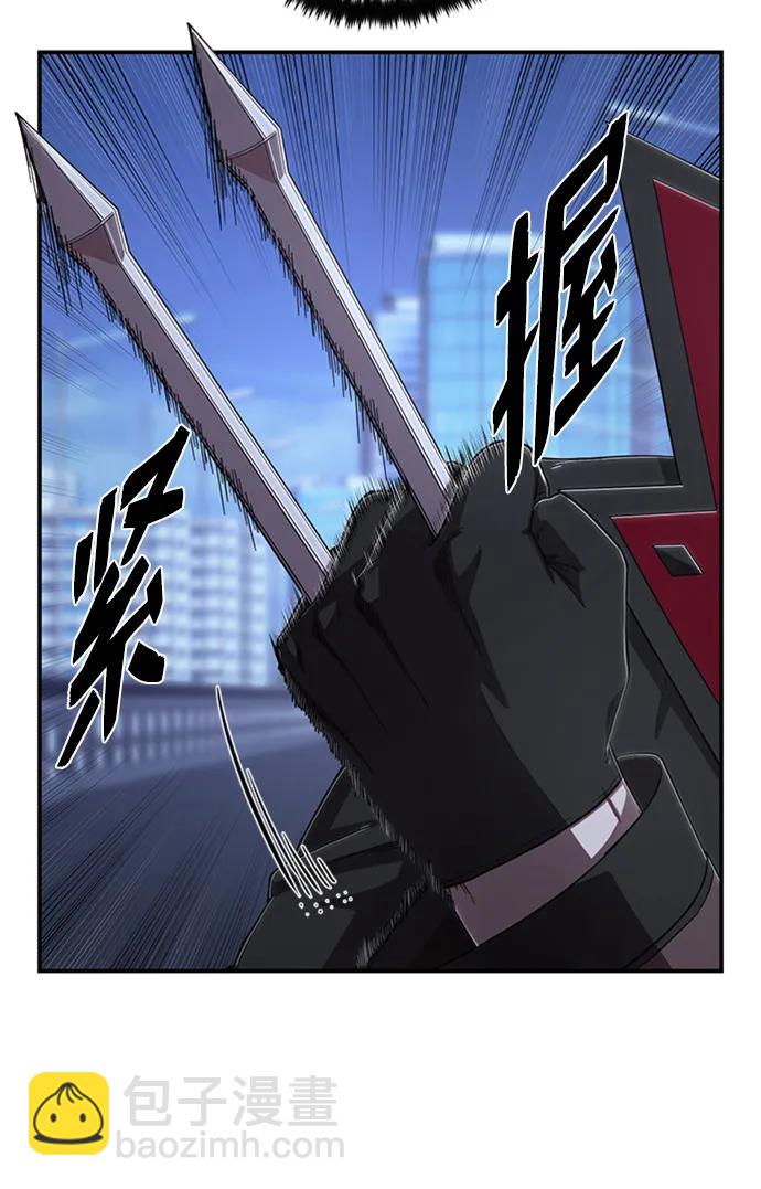 [第99话] 盲从者（5）11