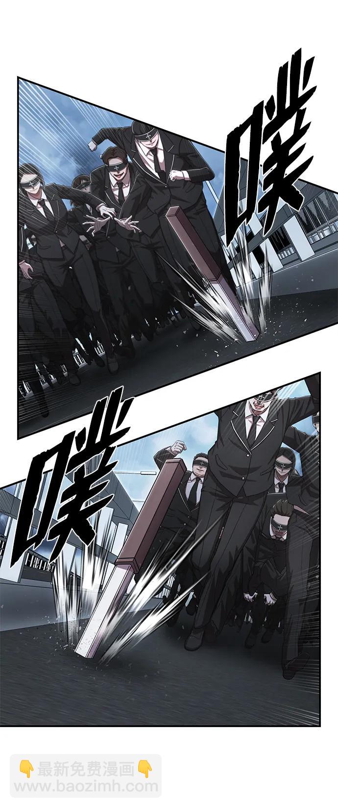 [第99话] 盲从者（5）13