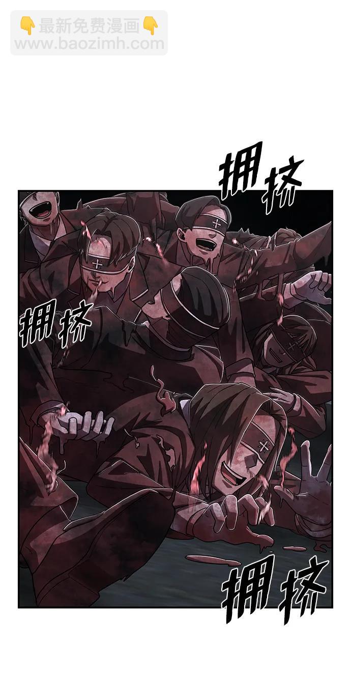 [第99话] 盲从者（5）20