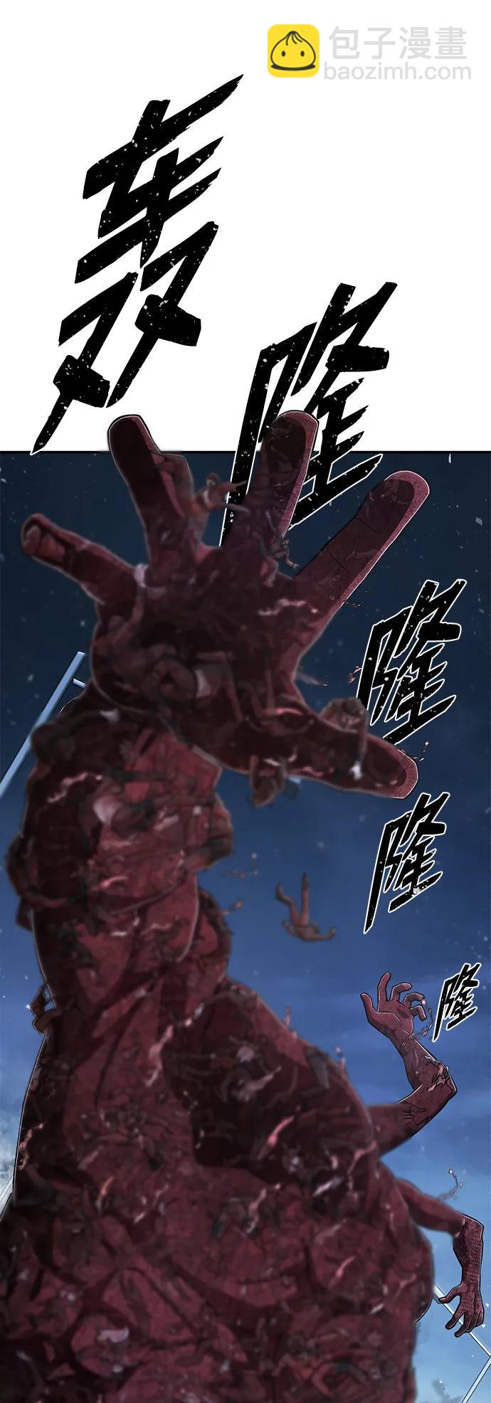 [第99话] 盲从者（5）21