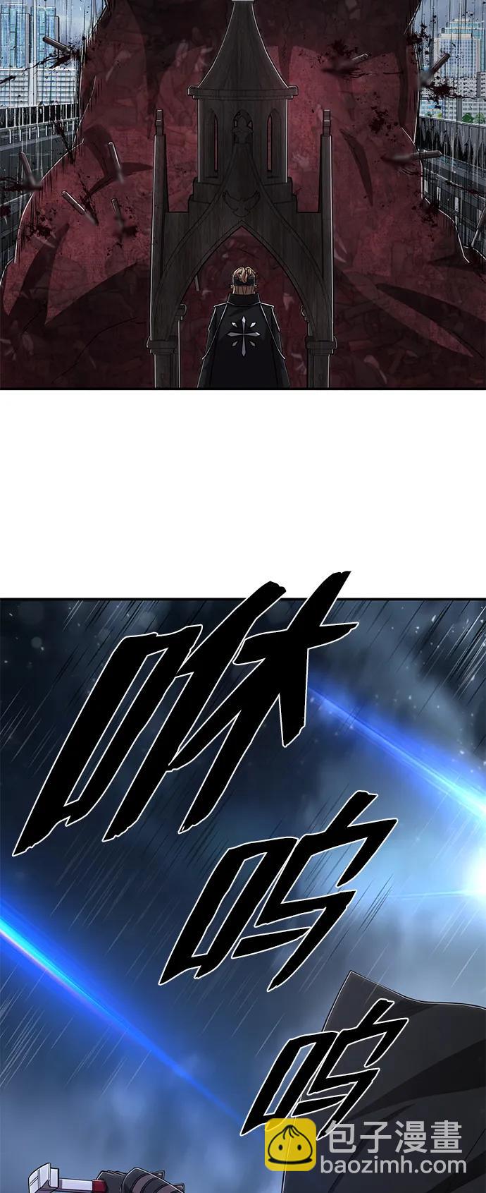 [第99话] 盲从者（5）29