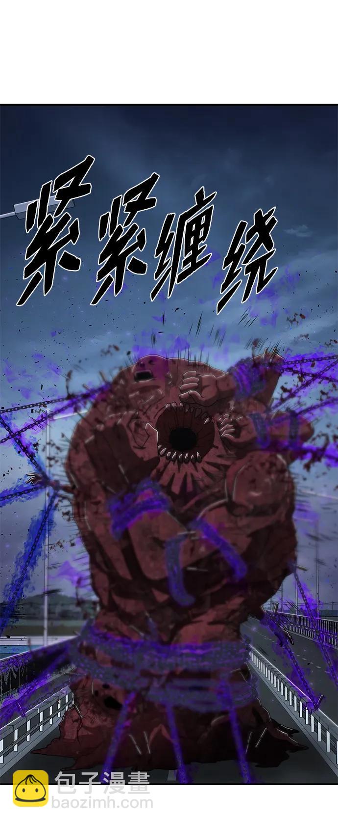 [第99话] 盲从者（5）34