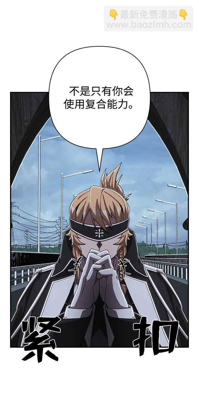 [第99话] 盲从者（5）35