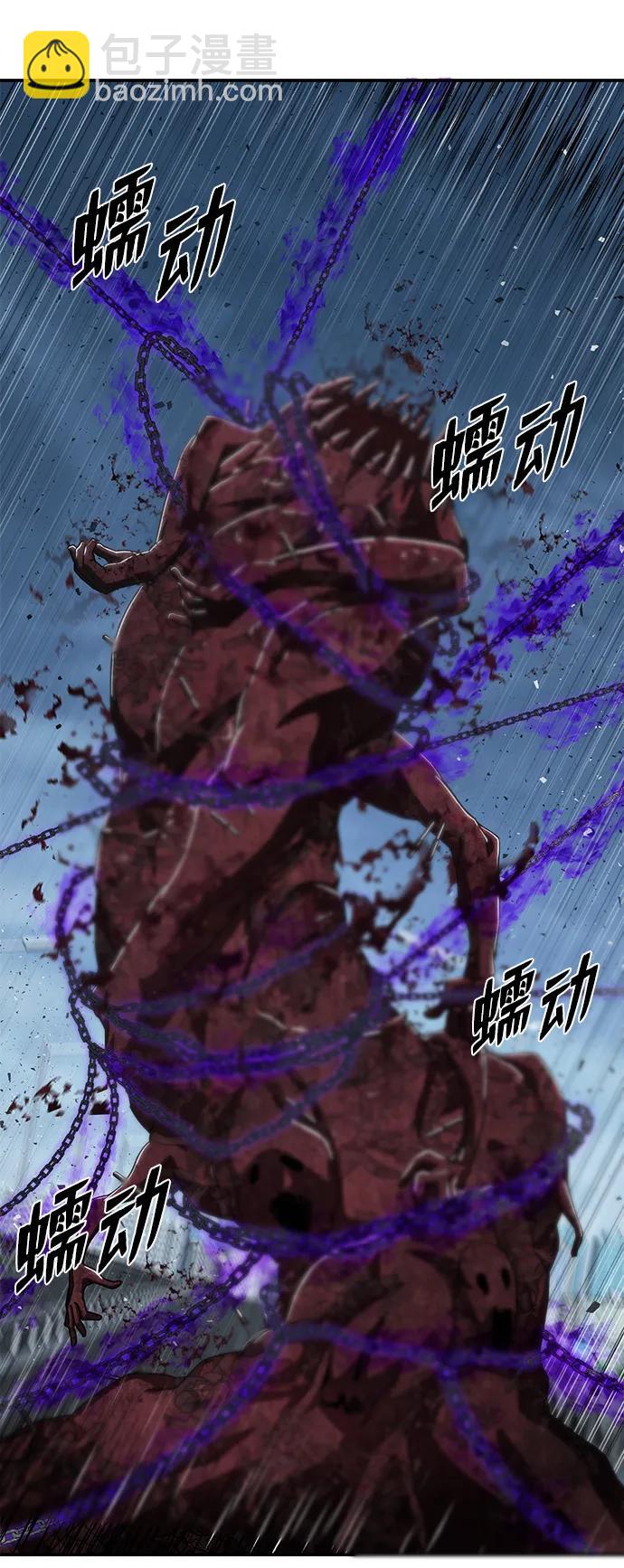 [第99话] 盲从者（5）36